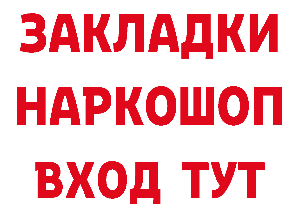 Где продают наркотики? даркнет какой сайт Мантурово