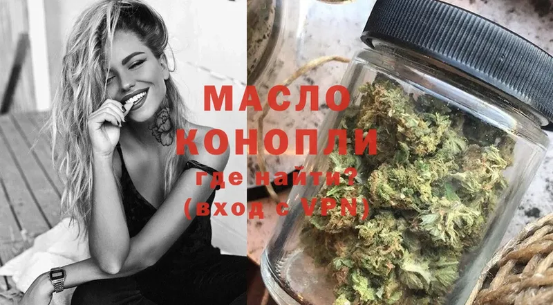 ТГК Wax  Мантурово 